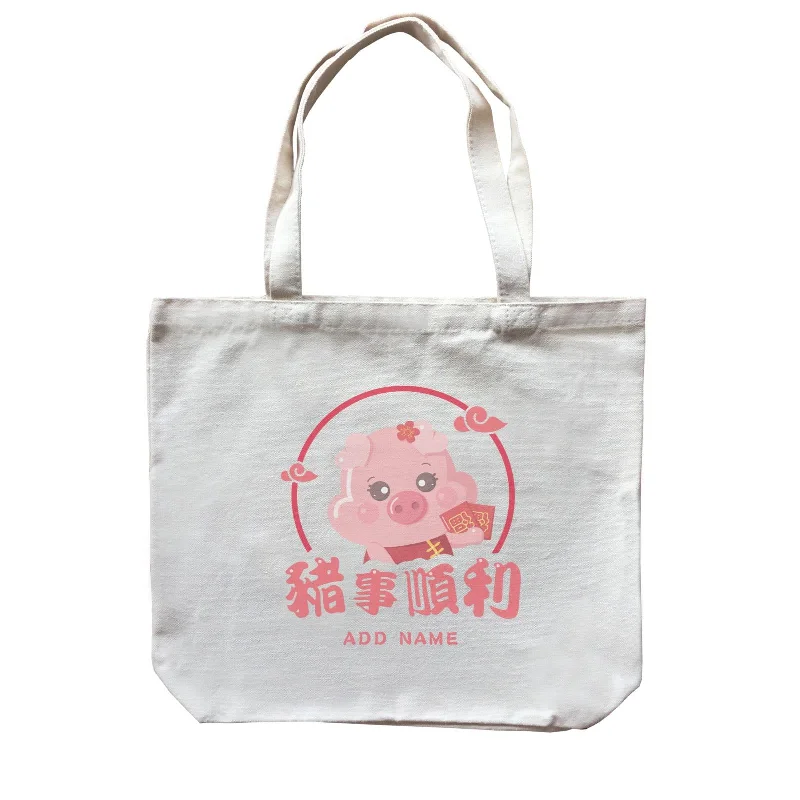 Chinese New Year Cute Pig Emblem Girl Accessories With Addname Canvas Bag